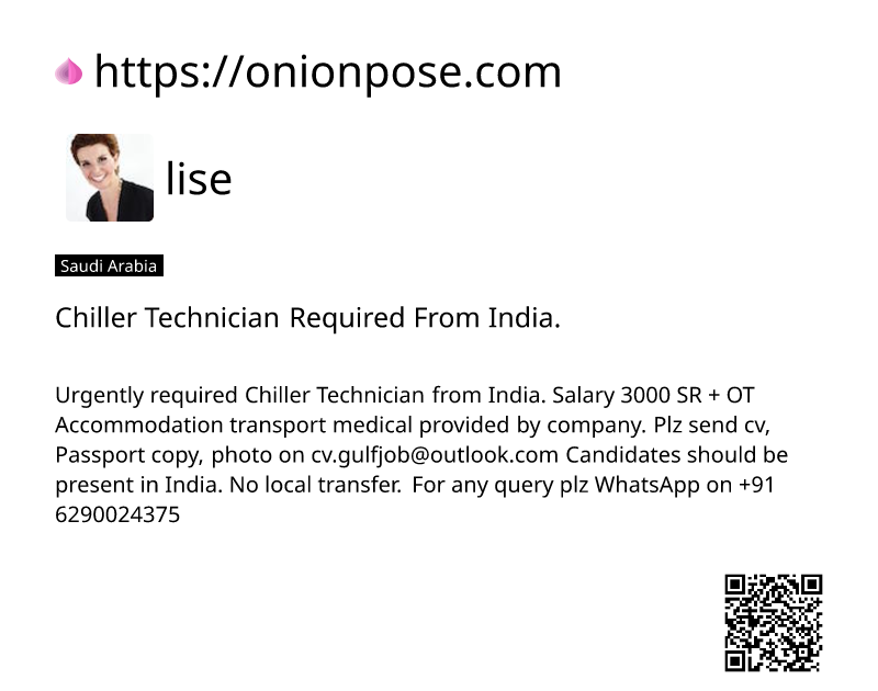 chiller-technician-required-from-india