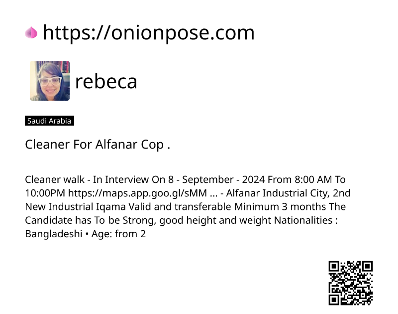 cleaner-for-alfanar-cop