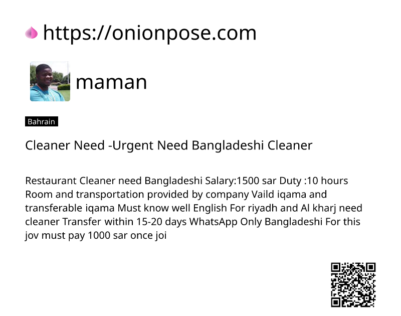 cleaner-need-urgent-need-bangladeshi-cleaner