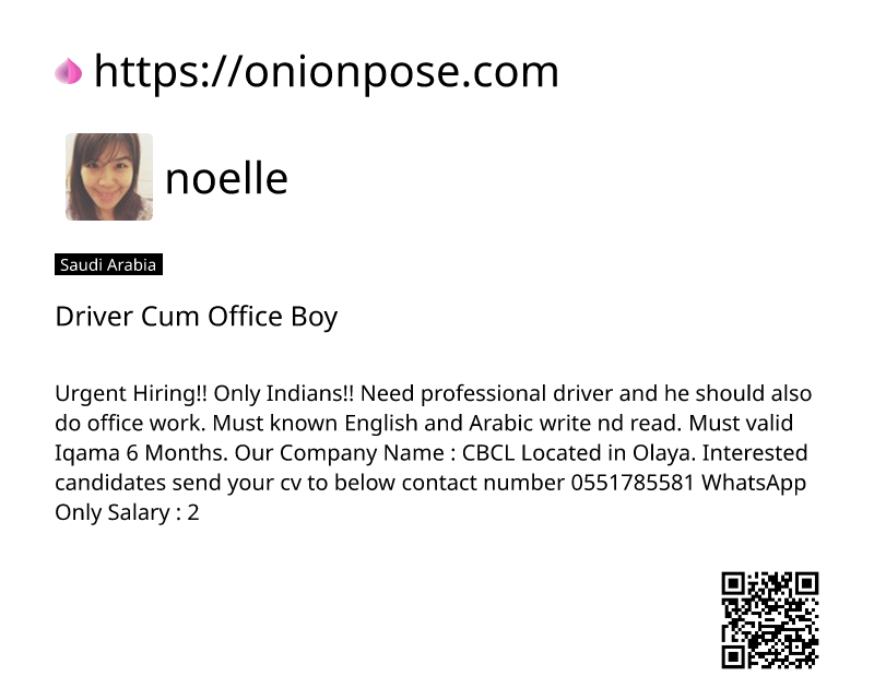 driver-cum-office-boy