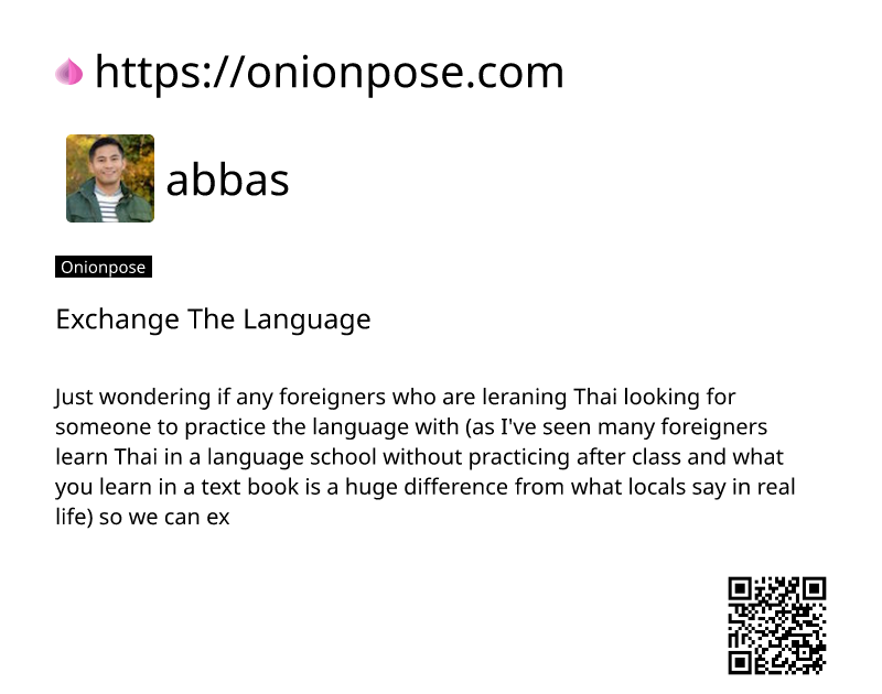 exchange-the-language