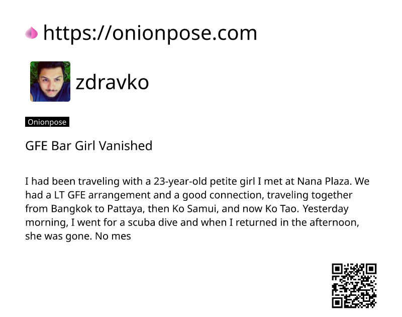 gfe-bar-girl-vanished