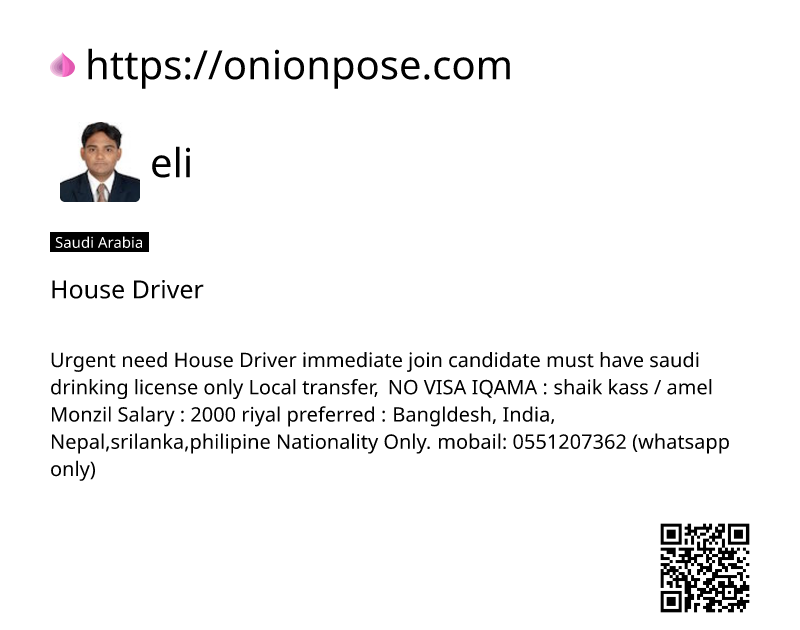 house-driver