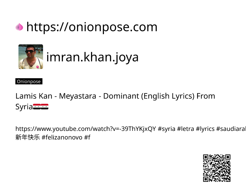 lamis-kan-meyastara-dominant-english-lyrics-from-syria