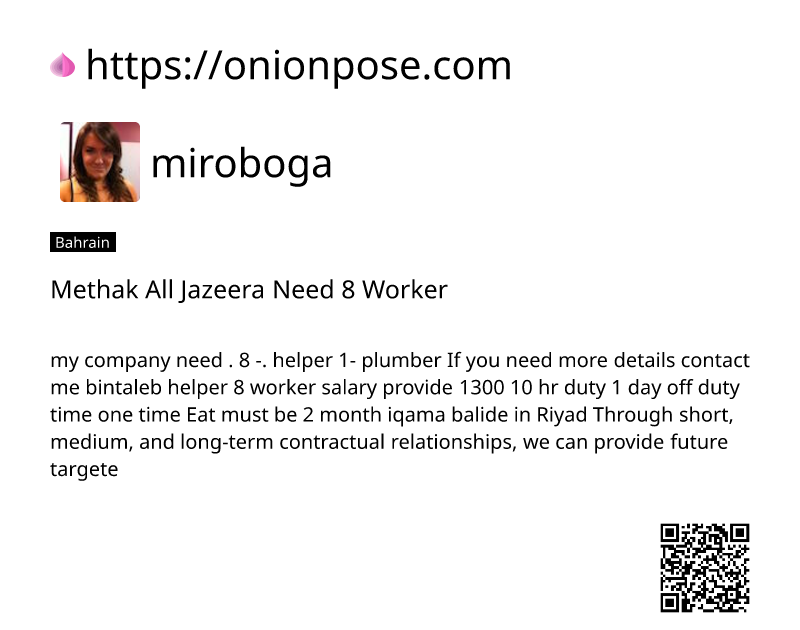 methak-all-jazeera-need-8-worker