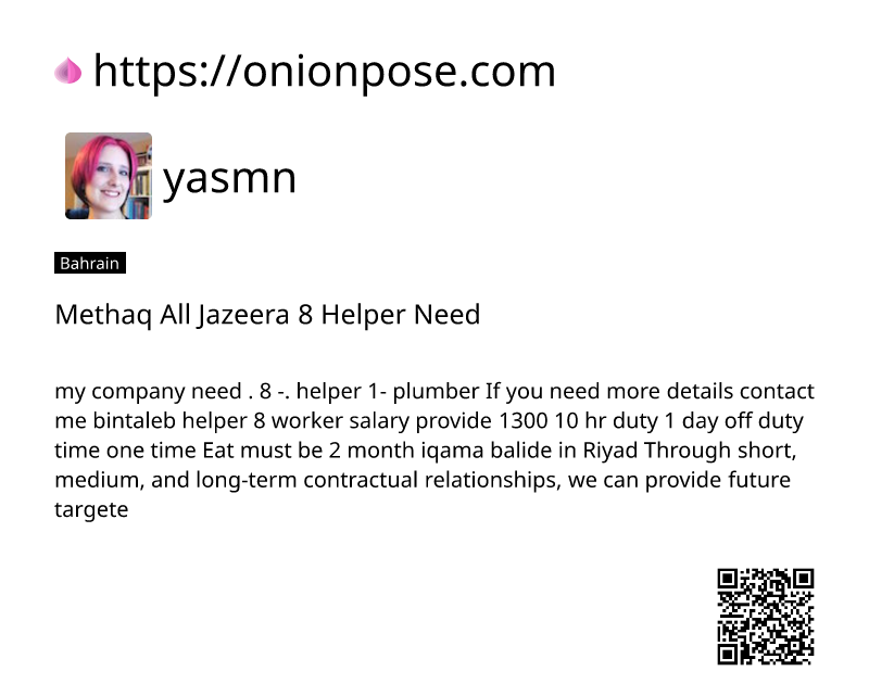 methaq-all-jazeera-8-helper-need