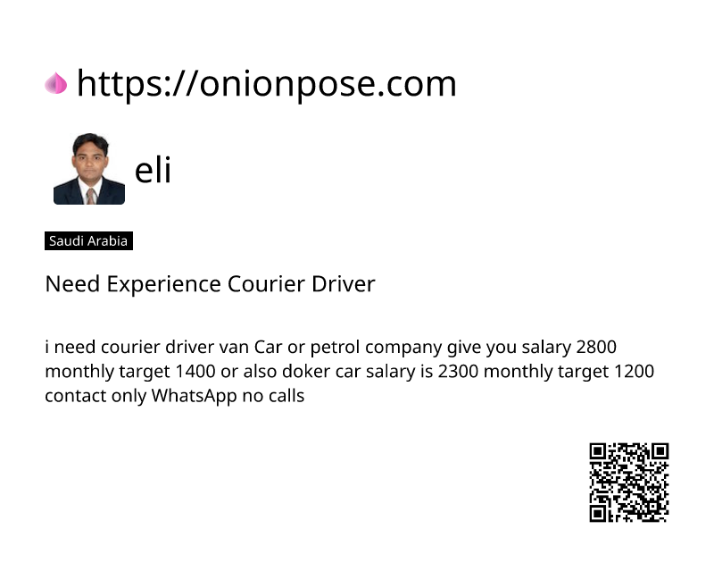 need-experience-courier-driver