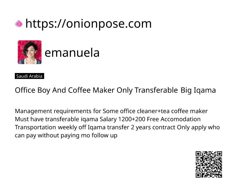 office-boy-and-coffee-maker-only-transferable-big-iqama