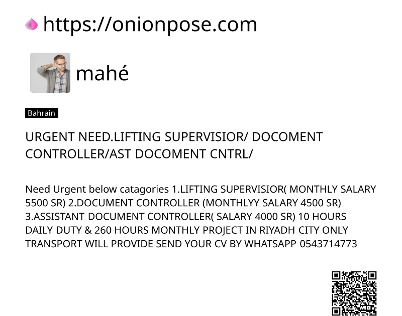 urgent-needlifting-supervisior-docoment-controllerast-docoment-cntrl