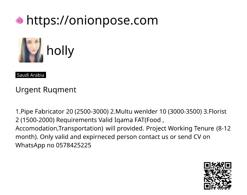 urgent-ruqment